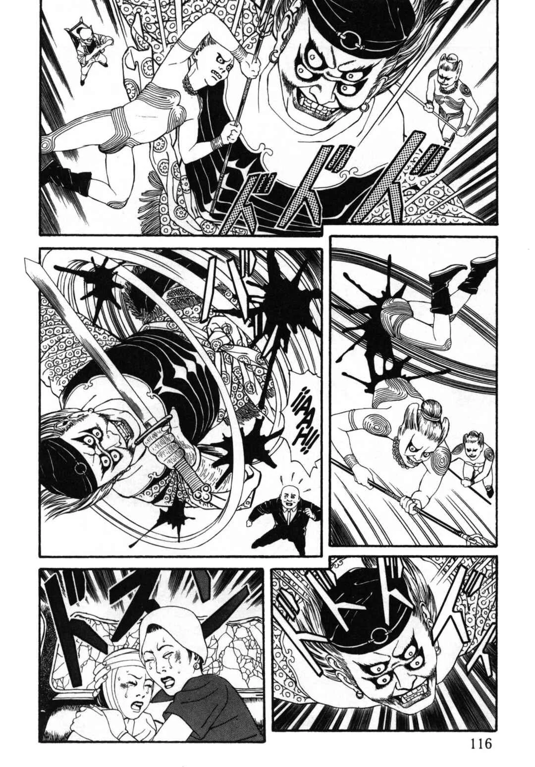 Inugami Hakase Capítulo 5 - Page 10