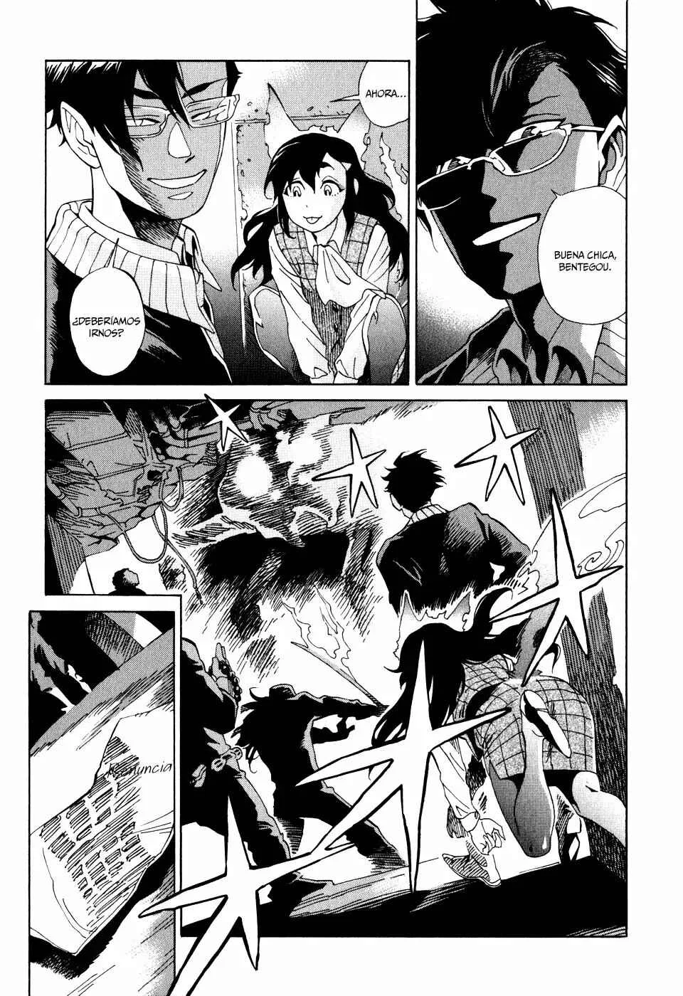 Inugamihime ni Kuchizuke Capítulo 1 - Page 7