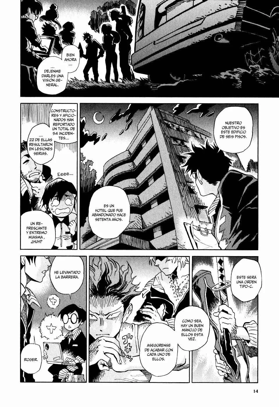 Inugamihime ni Kuchizuke Capítulo 1 - Page 13