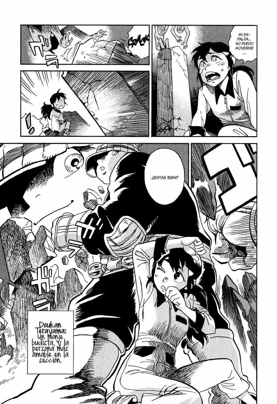 Inugamihime ni Kuchizuke Capítulo 1 - Page 21