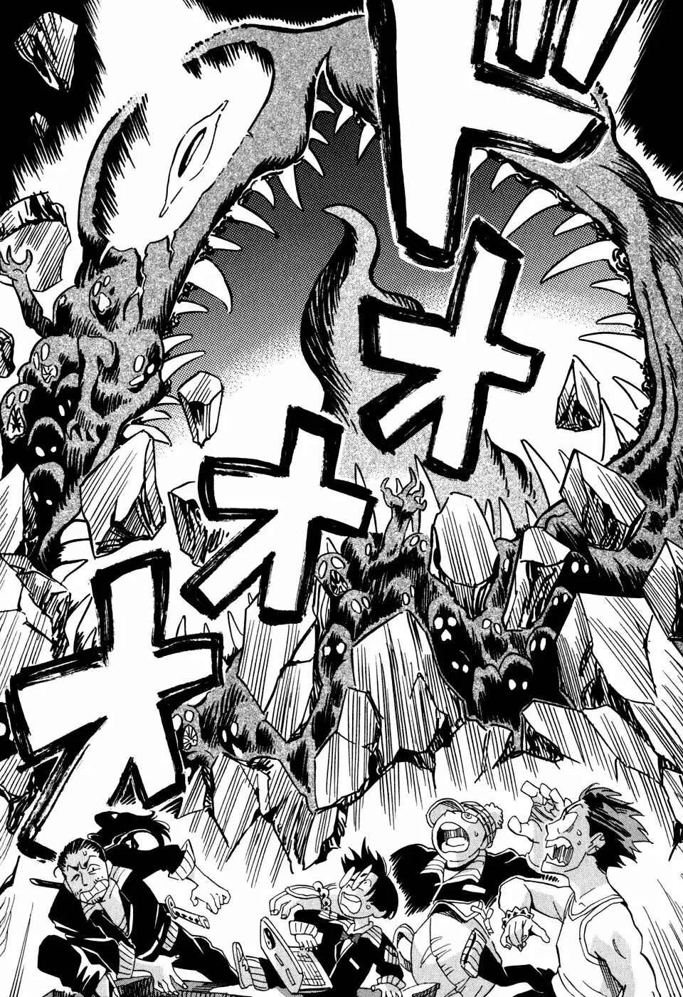 Inugamihime ni Kuchizuke Capítulo 1 - Page 25