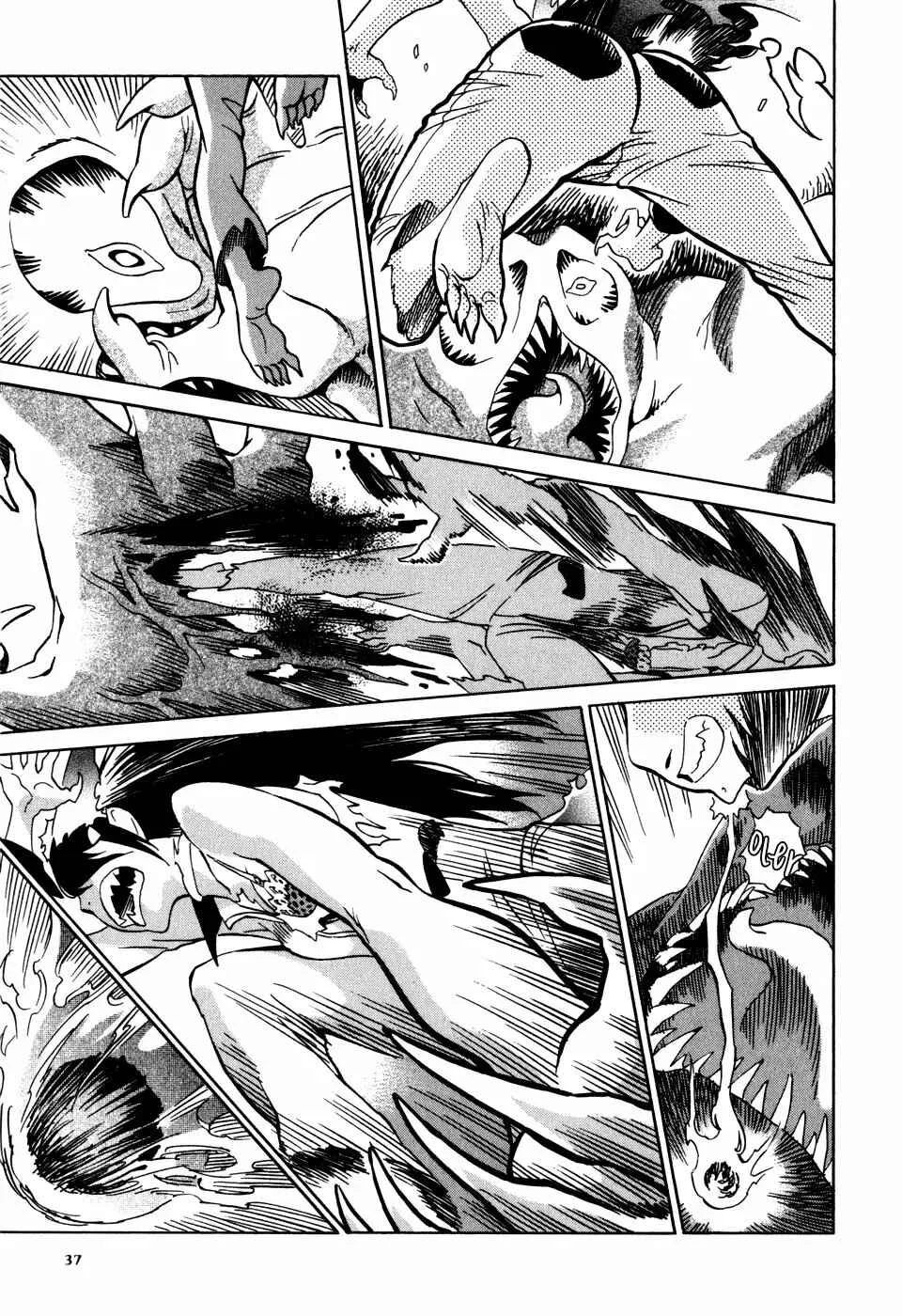 Inugamihime ni Kuchizuke Capítulo 1 - Page 35