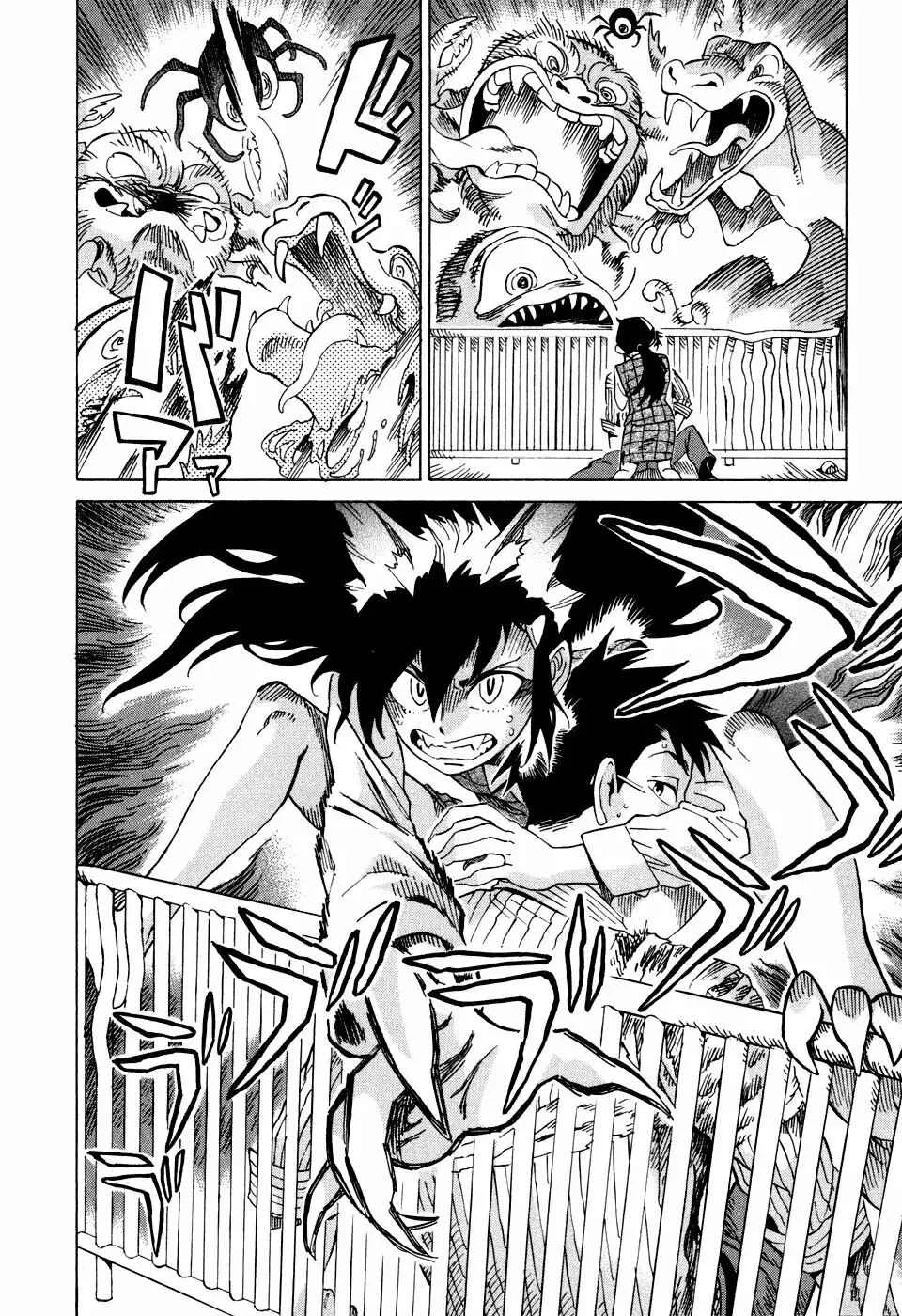 Inugamihime ni Kuchizuke Capítulo 2 - Page 30