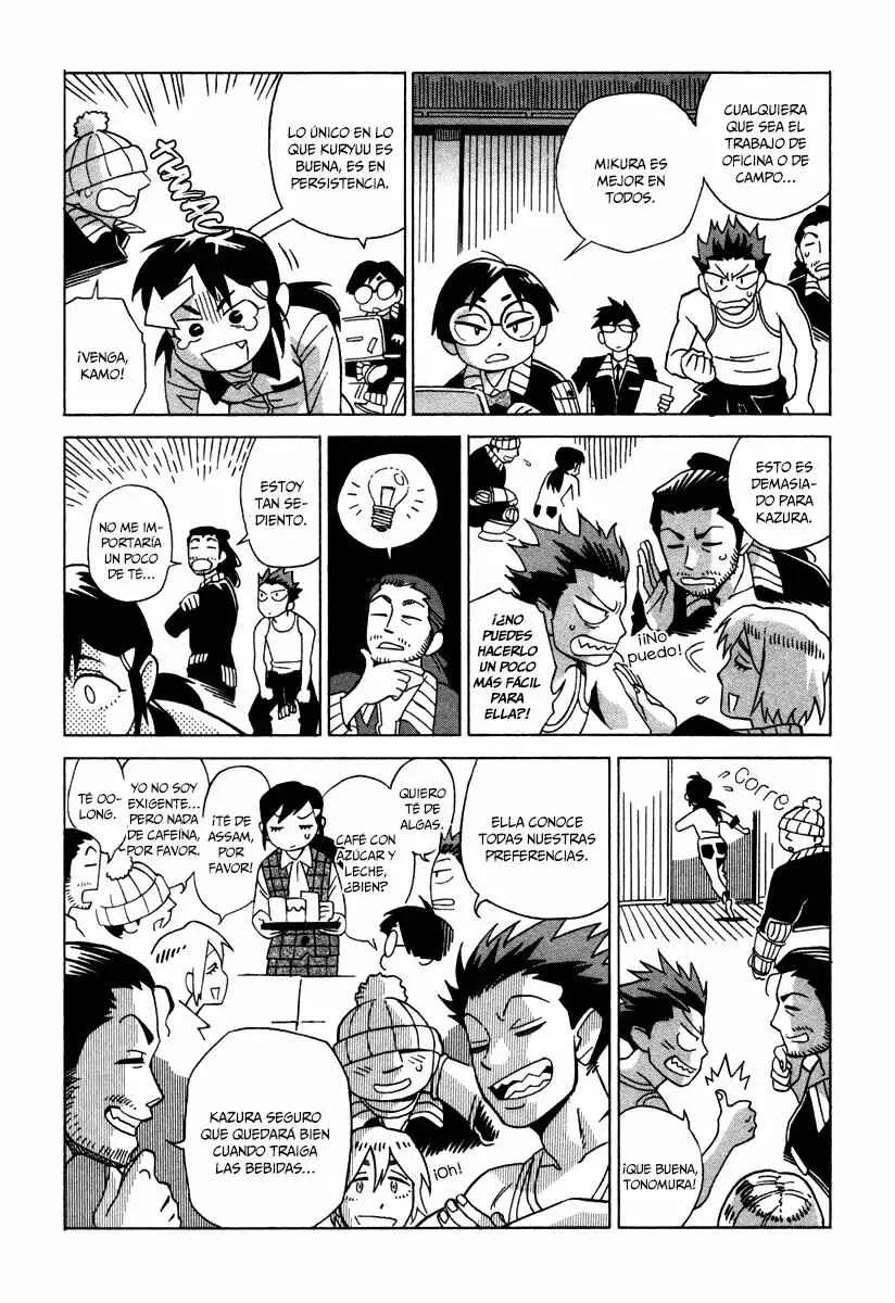 Inugamihime ni Kuchizuke Capítulo 4 - Page 11
