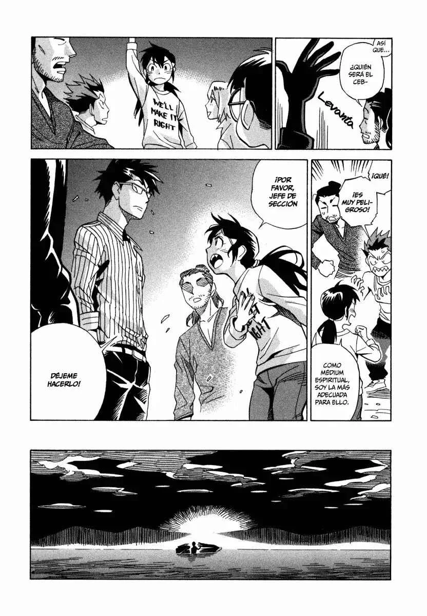 Inugamihime ni Kuchizuke Capítulo 5 - Page 32