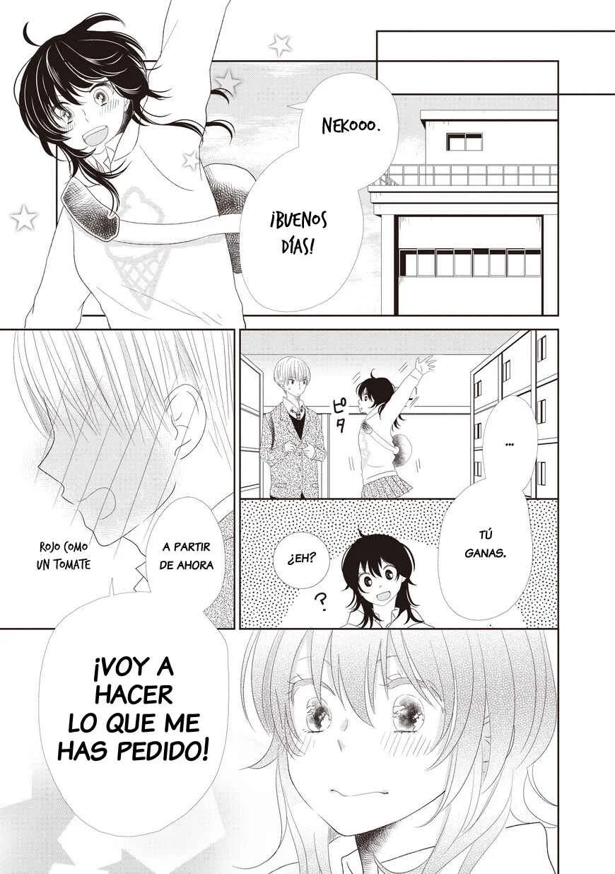 Inukano Capítulo 2 - Page 15