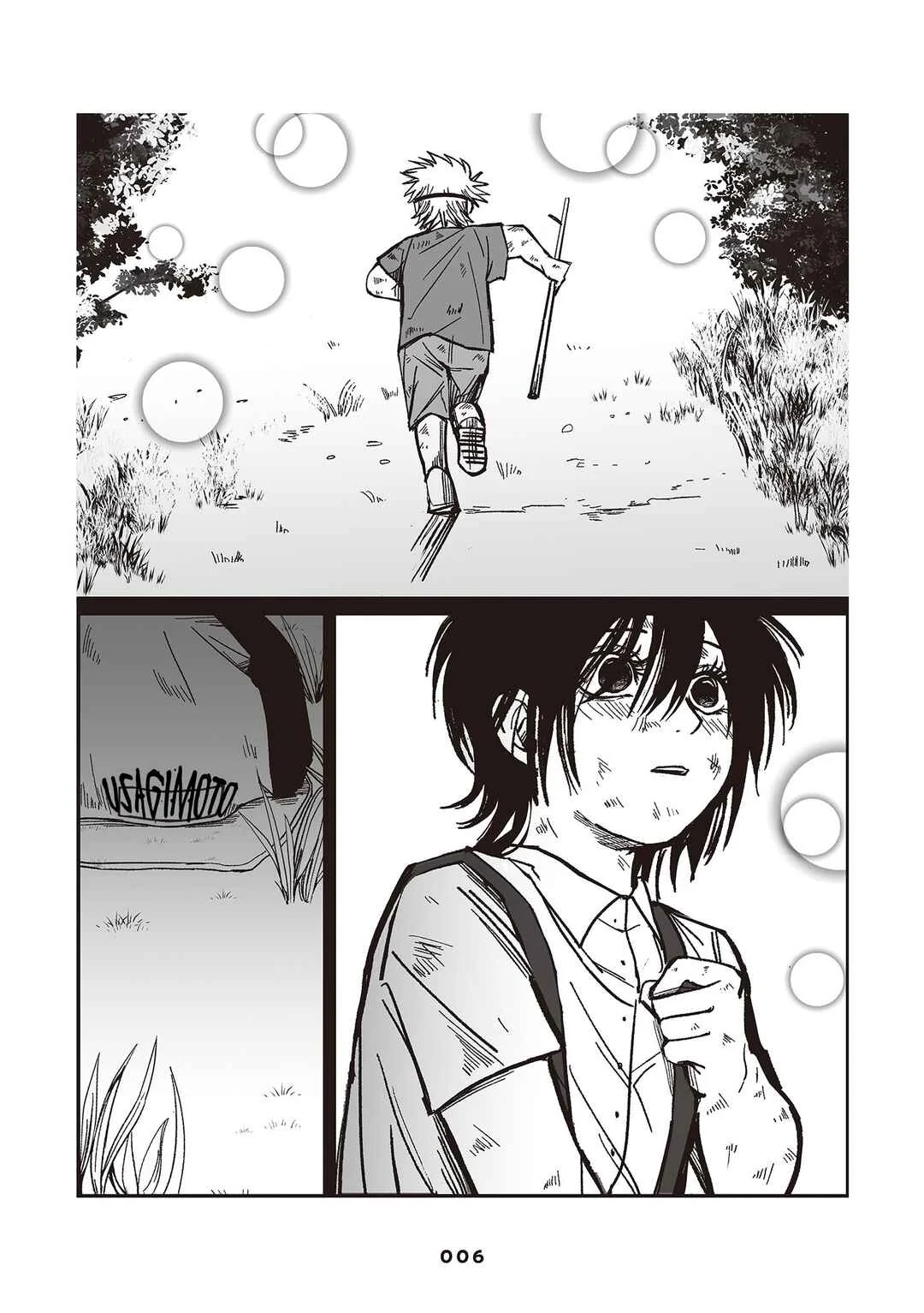 Inuura-kun wa Kataomoi Capítulo 1 - Page 8