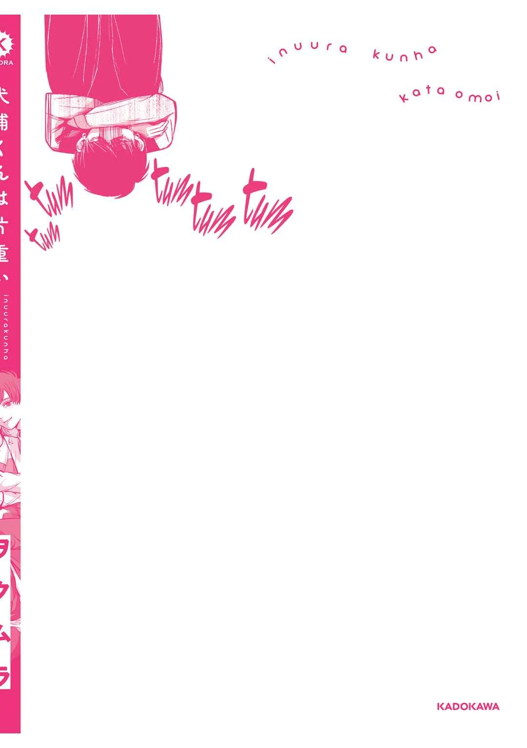 Inuura-kun wa Kataomoi Capítulo 4 - Page 30