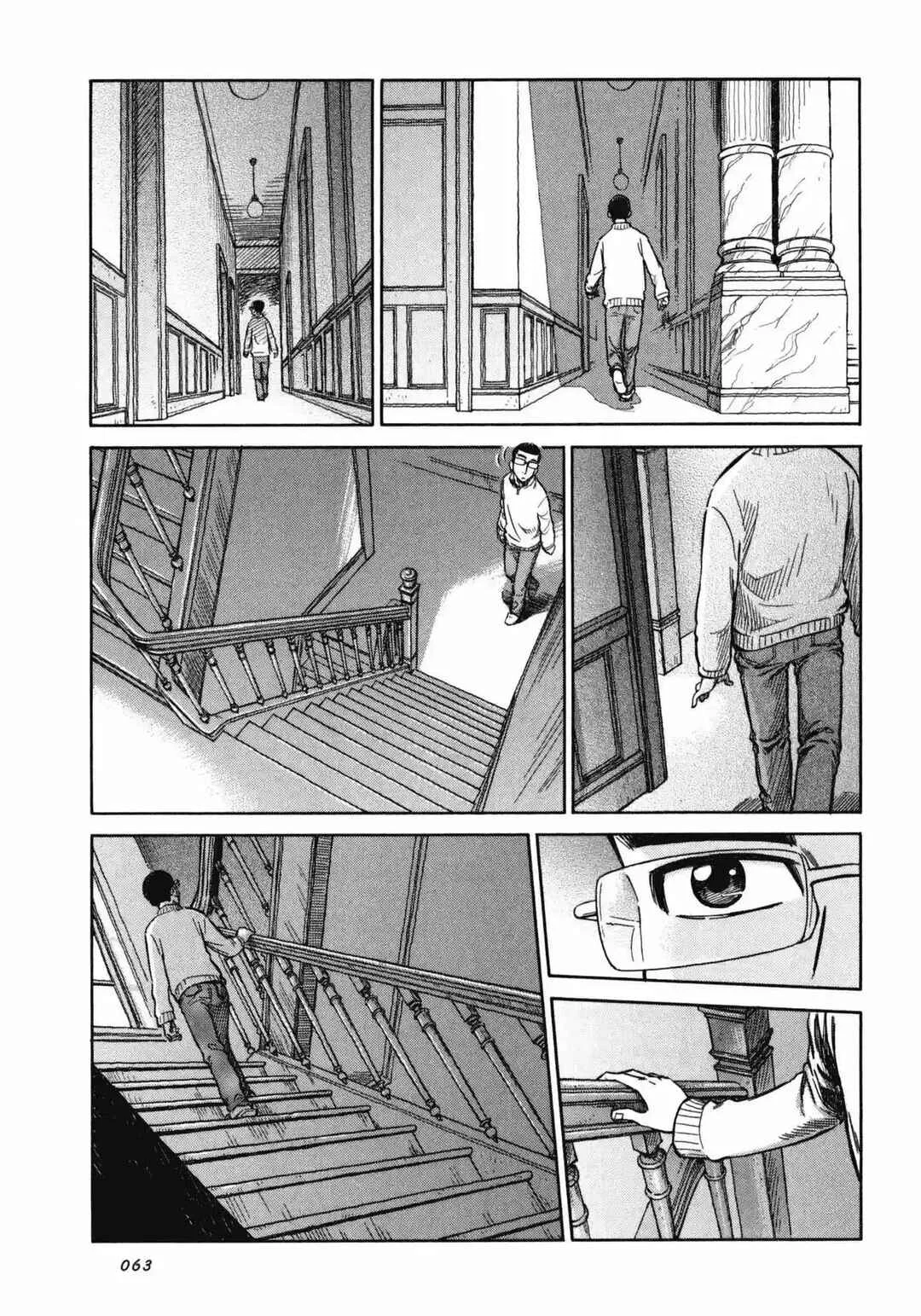 Is Reiroukan Still Alive? Capítulo 3 - Page 10