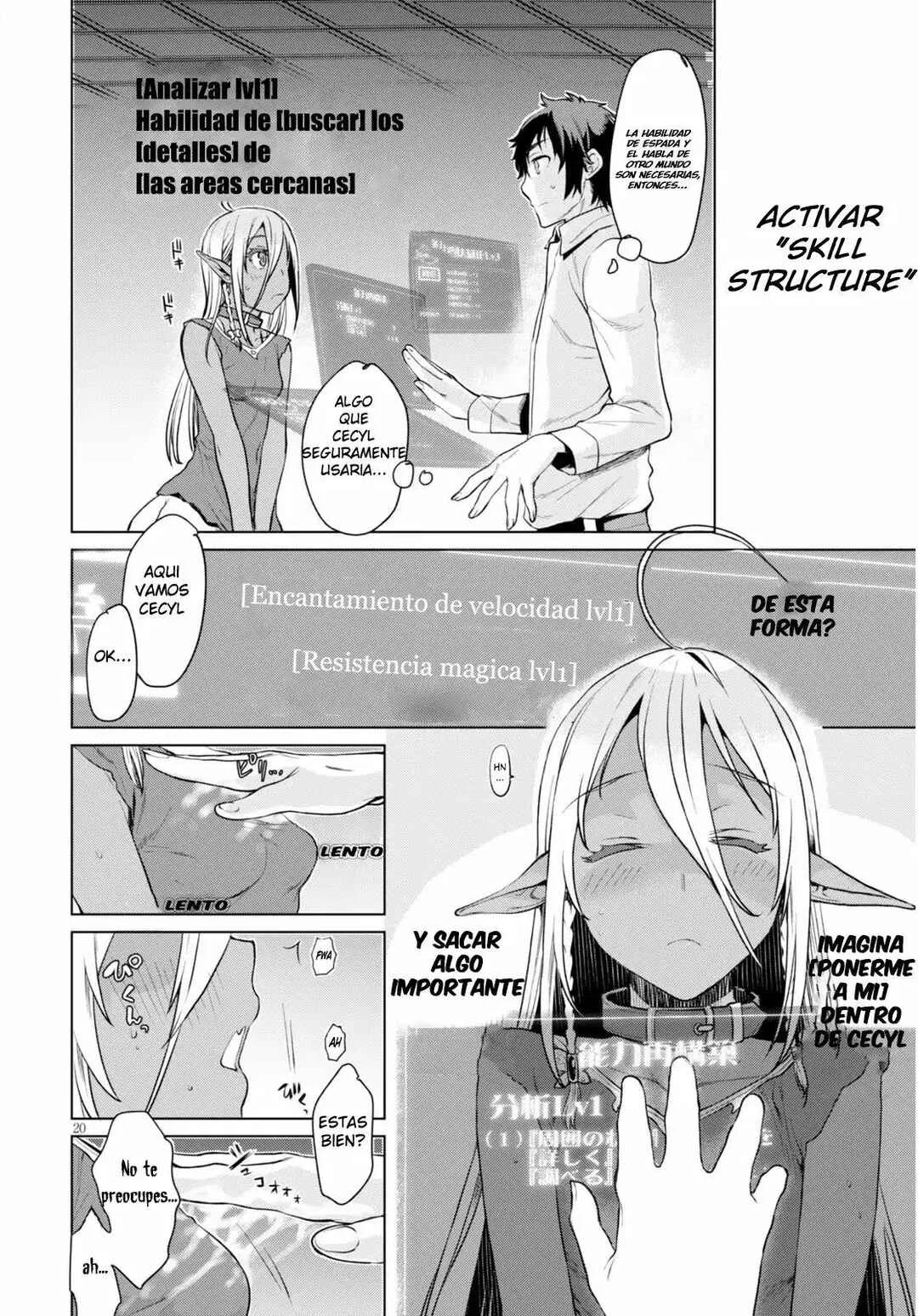 Isekai de Skill wo Kaitai Shitara Cheat na Yome ga Zoushoku Shimashita - Gainen Kousa no Structure Capítulo 2 - Page 21