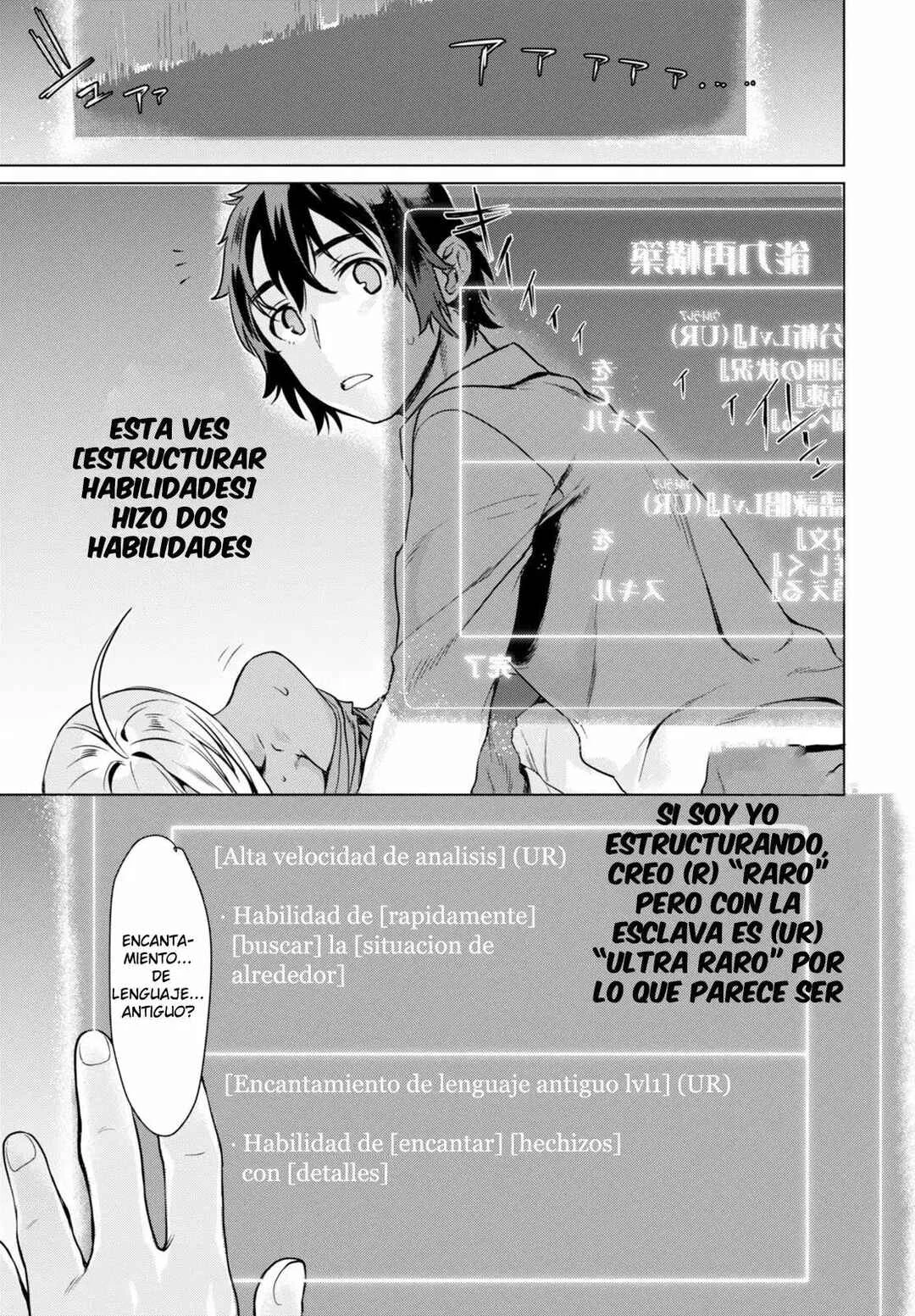 Isekai de Skill wo Kaitai Shitara Cheat na Yome ga Zoushoku Shimashita - Gainen Kousa no Structure Capítulo 2 - Page 28