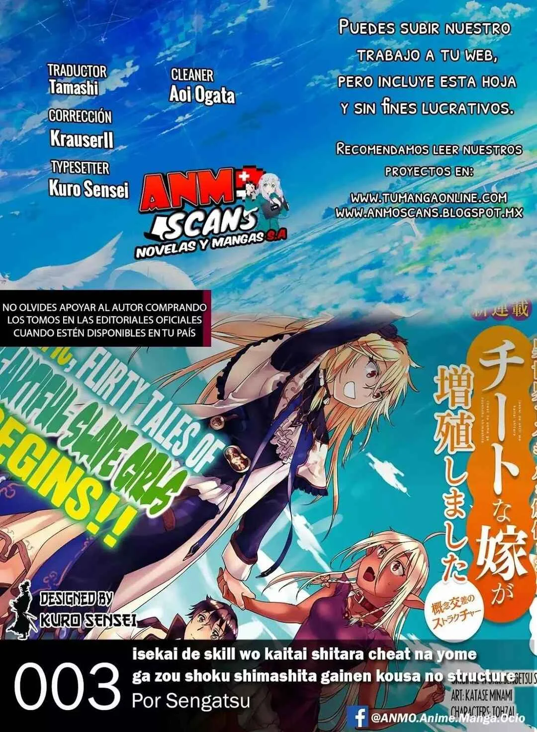 Isekai de Skill wo Kaitai Shitara Cheat na Yome ga Zoushoku Shimashita - Gainen Kousa no Structure Capítulo 3 - Page 1