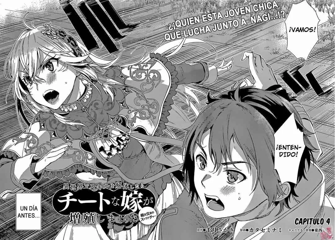 Isekai de Skill wo Kaitai Shitara Cheat na Yome ga Zoushoku Shimashita - Gainen Kousa no Structure Capítulo 4 - Page 4