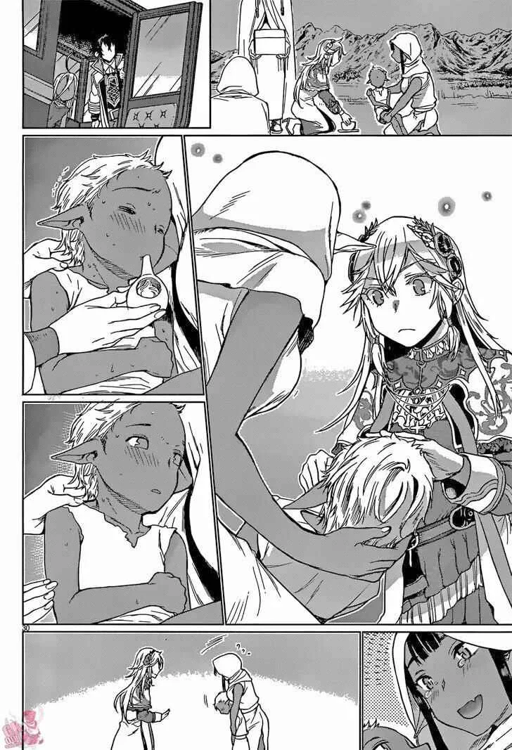 Isekai de Skill wo Kaitai Shitara Cheat na Yome ga Zoushoku Shimashita - Gainen Kousa no Structure Capítulo 4 - Page 31