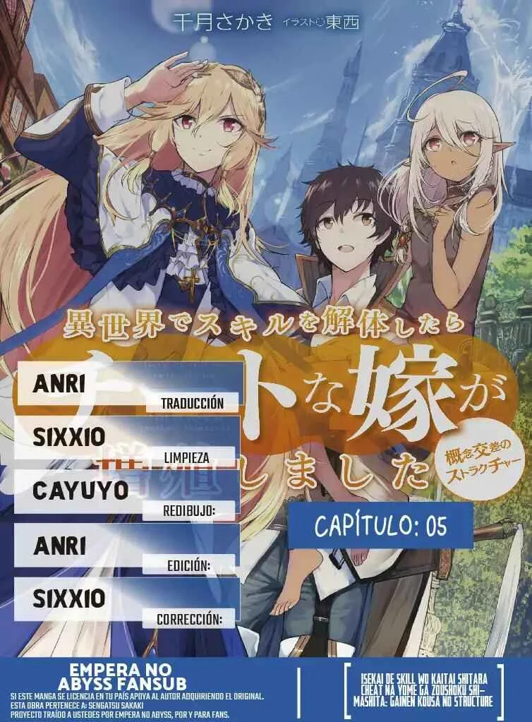 Isekai de Skill wo Kaitai Shitara Cheat na Yome ga Zoushoku Shimashita - Gainen Kousa no Structure Capítulo 5 - Page 2