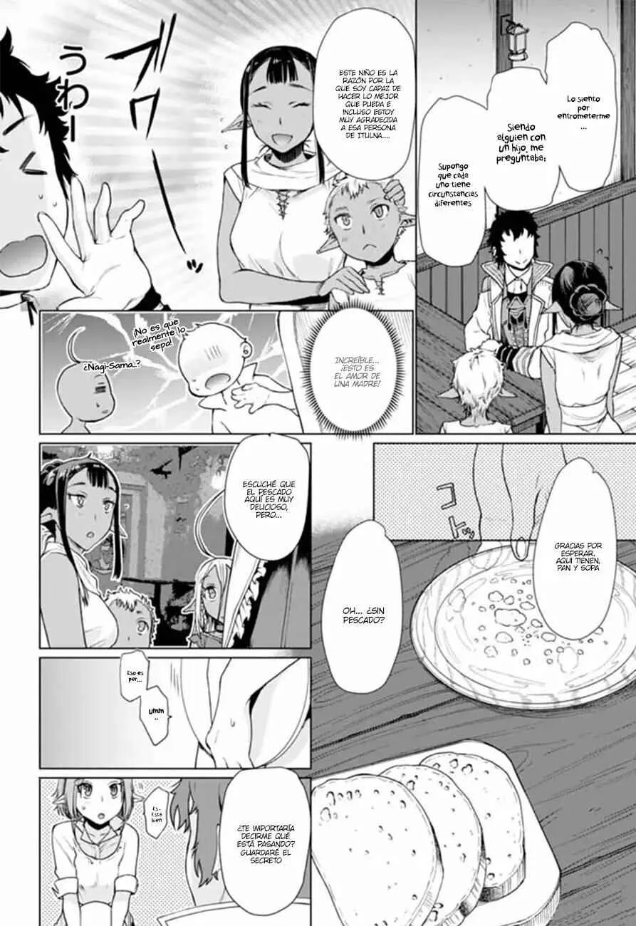 Isekai de Skill wo Kaitai Shitara Cheat na Yome ga Zoushoku Shimashita - Gainen Kousa no Structure Capítulo 5 - Page 18