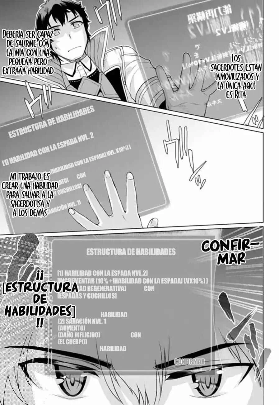 Isekai de Skill wo Kaitai Shitara Cheat na Yome ga Zoushoku Shimashita - Gainen Kousa no Structure Capítulo 5 - Page 29