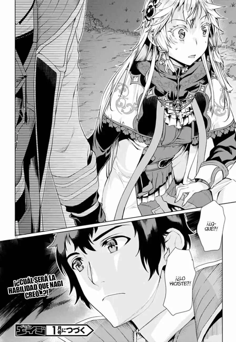 Isekai de Skill wo Kaitai Shitara Cheat na Yome ga Zoushoku Shimashita - Gainen Kousa no Structure Capítulo 5 - Page 32