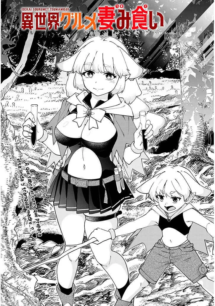 Isekai Gourmet Tsumamigui! Capítulo 2.1 - Page 4