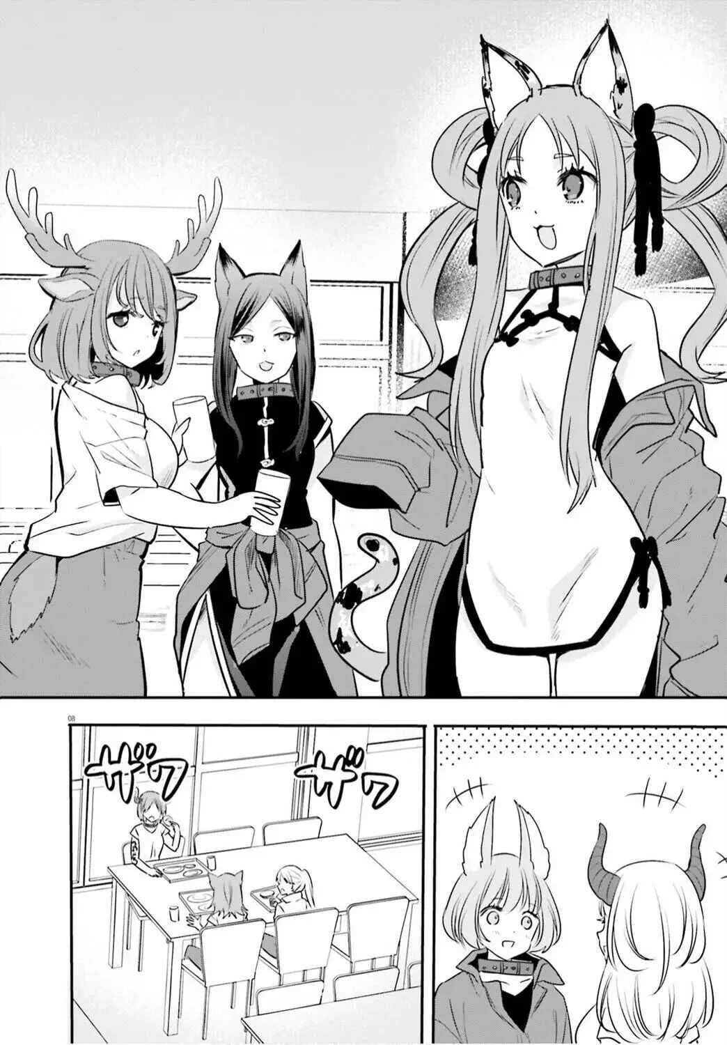 Isekai Joshi Kangoku Capítulo 1 - Page 12