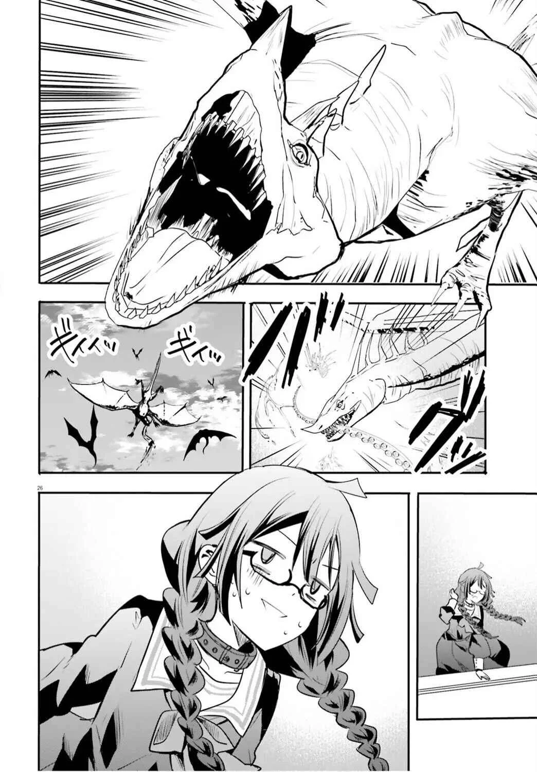 Isekai Joshi Kangoku Capítulo 1 - Page 30