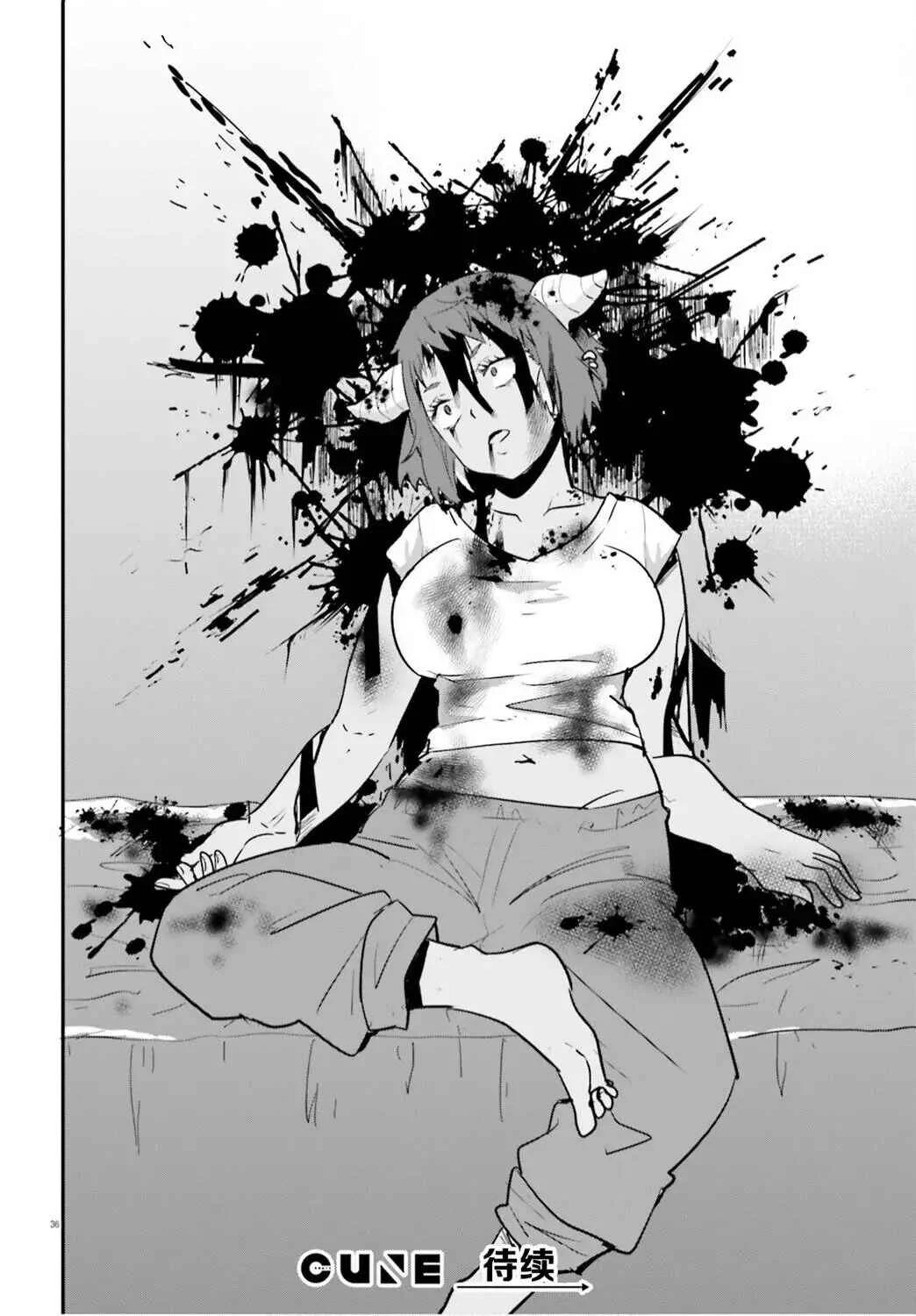 Isekai Joshi Kangoku Capítulo 1 - Page 40