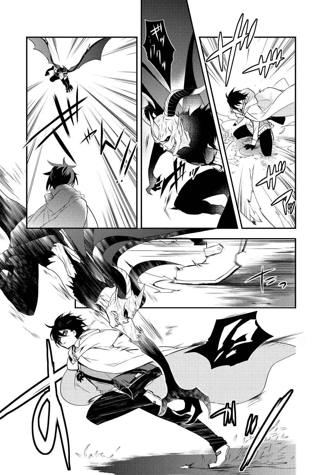 Isekai Mahou wa Okureteru! Capítulo 12.5: Parte 2 - Page 2