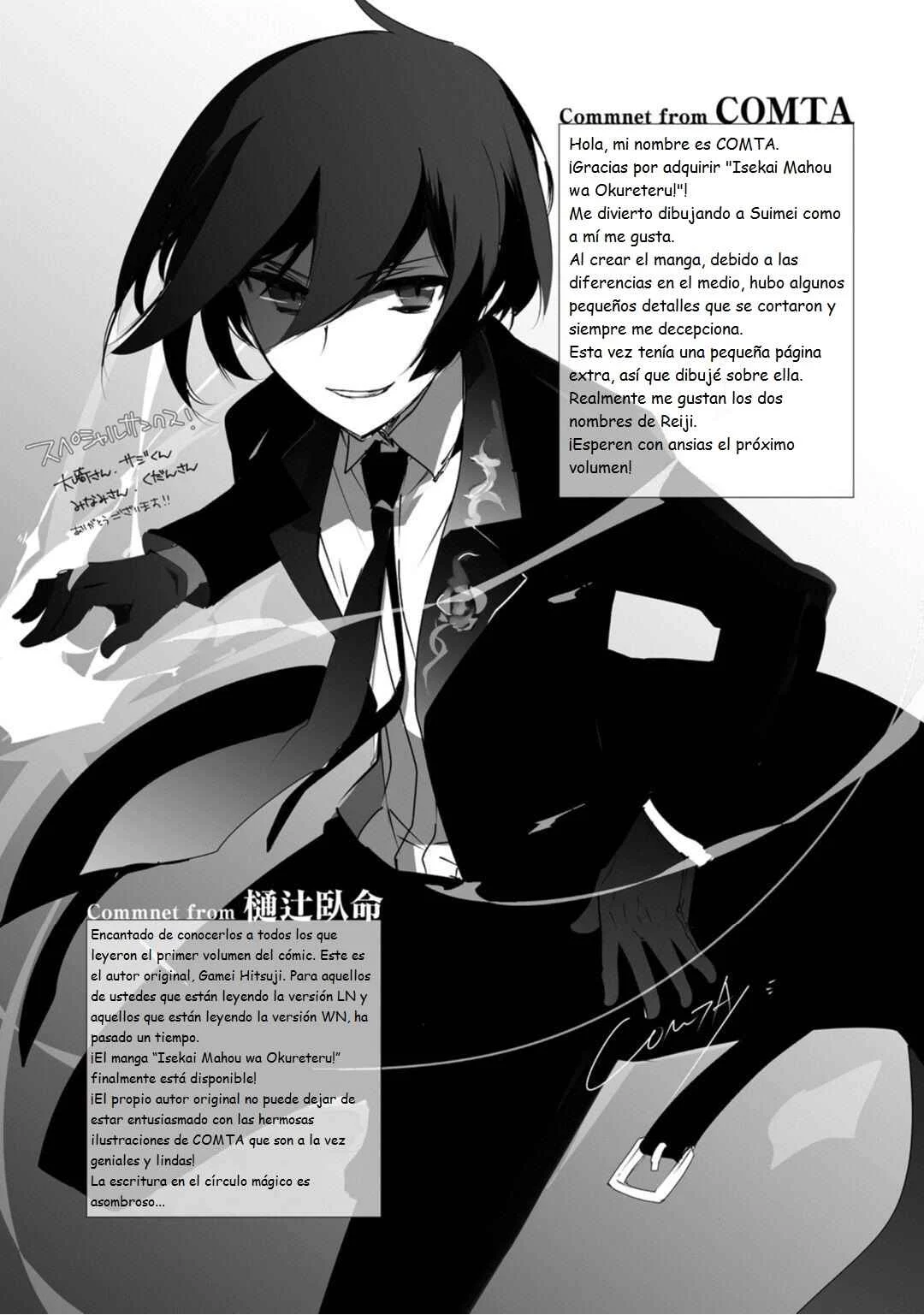 Isekai Mahou wa Okureteru! Capítulo 5.5: Extra - Page 10