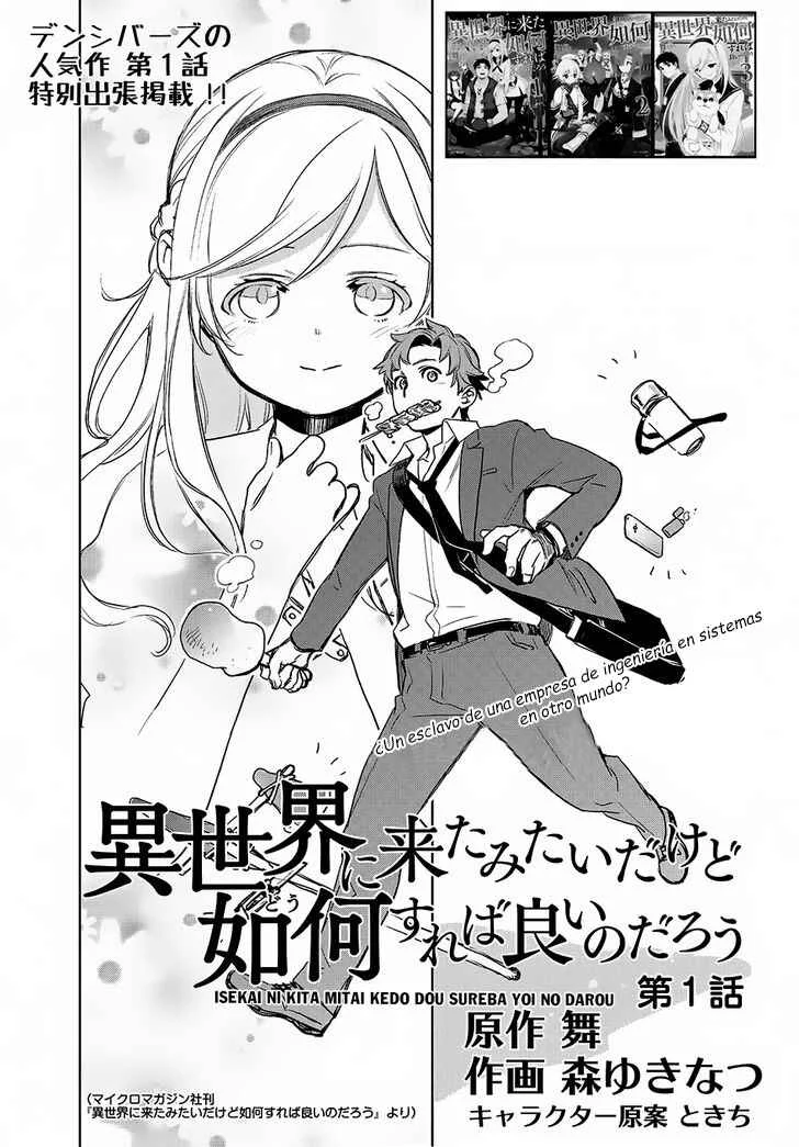 Isekai ni Kita Mitai dakedo Dousureba Yoi no Darou Capítulo 1 - Page 2