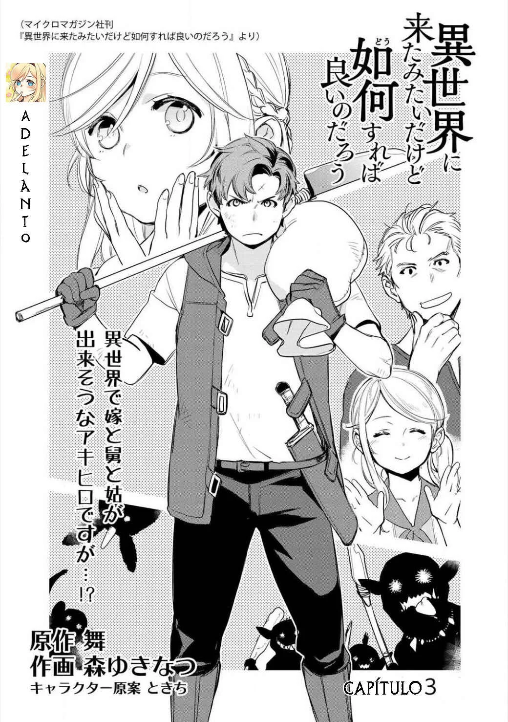 Isekai ni Kita Mitai dakedo Dousureba Yoi no Darou Capítulo 2 - Page 26