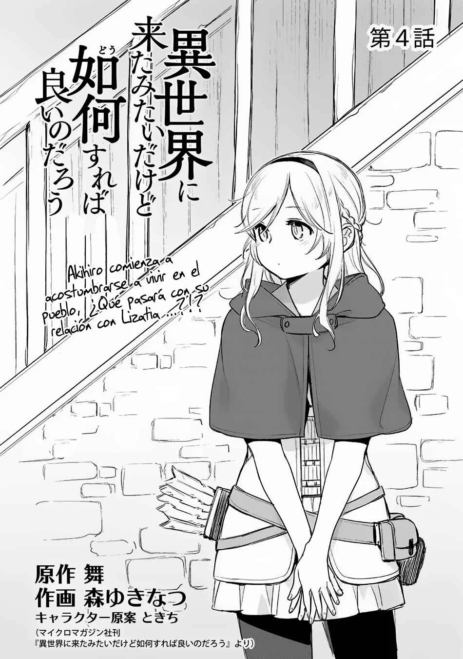 Isekai ni Kita Mitai dakedo Dousureba Yoi no Darou Capítulo 4 - Page 6