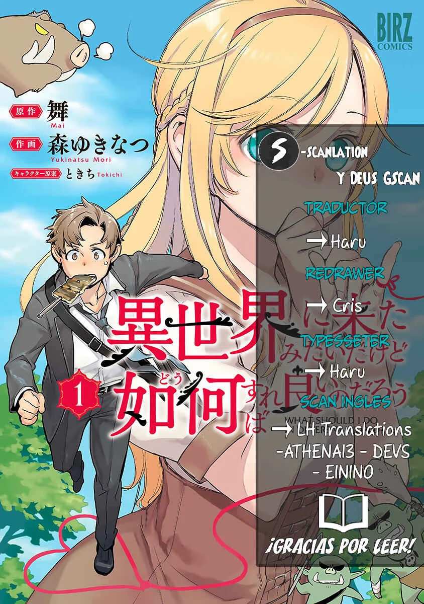 Isekai ni Kita Mitai dakedo Dousureba Yoi no Darou Capítulo 5 - Page 1