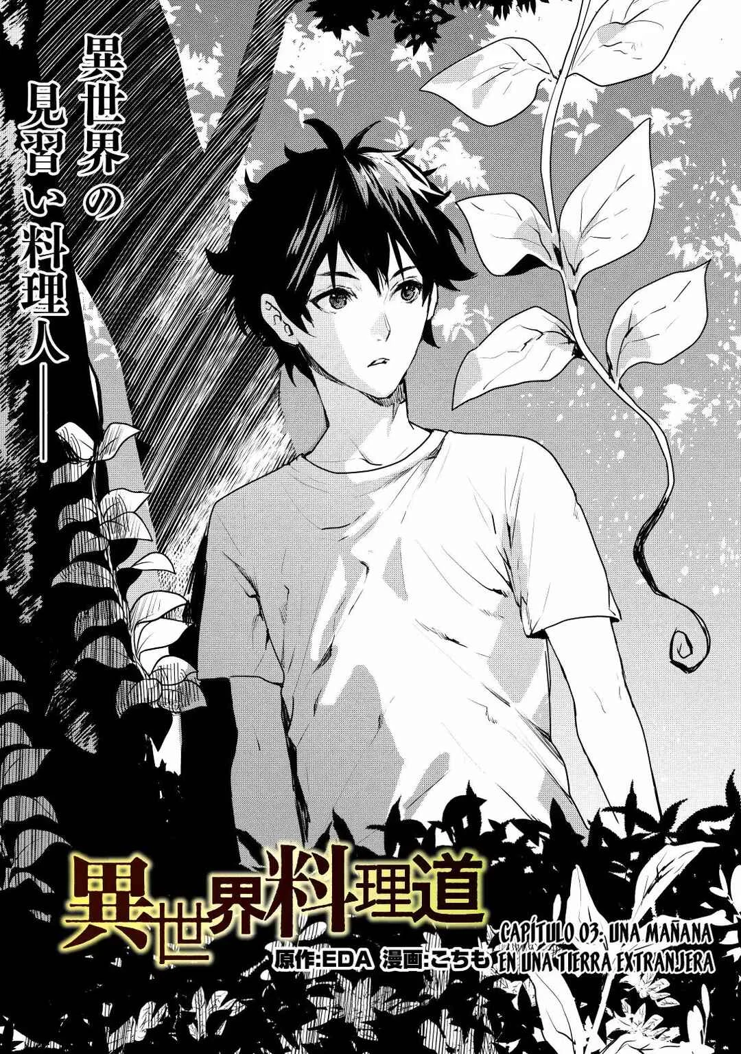 Isekai Ryouridou Capítulo 3 - Page 2