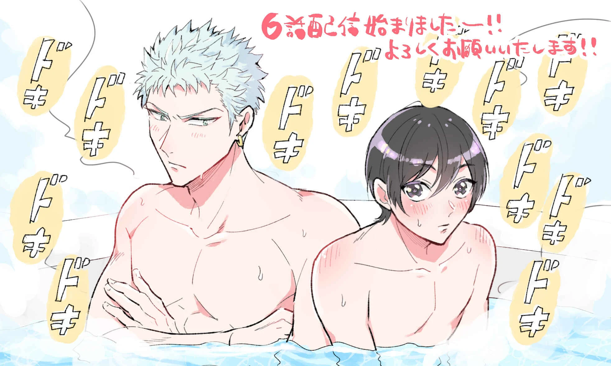 Isekai Tensei shitato omottara Sassoku Dorei Auction he Syuppin saretesimaimashita Capítulo 2 - Page 38