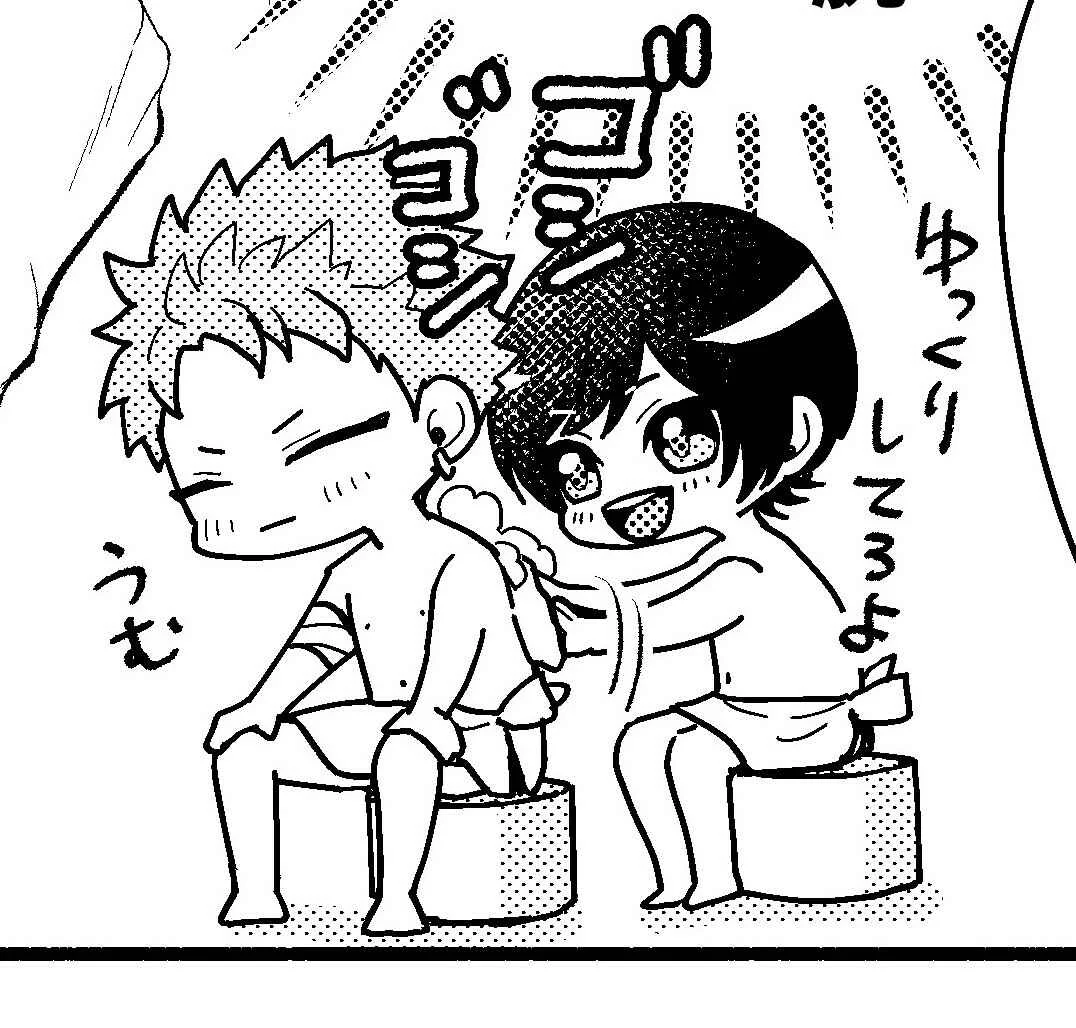 Isekai Tensei shitato omottara Sassoku Dorei Auction he Syuppin saretesimaimashita Capítulo 3 - Page 35