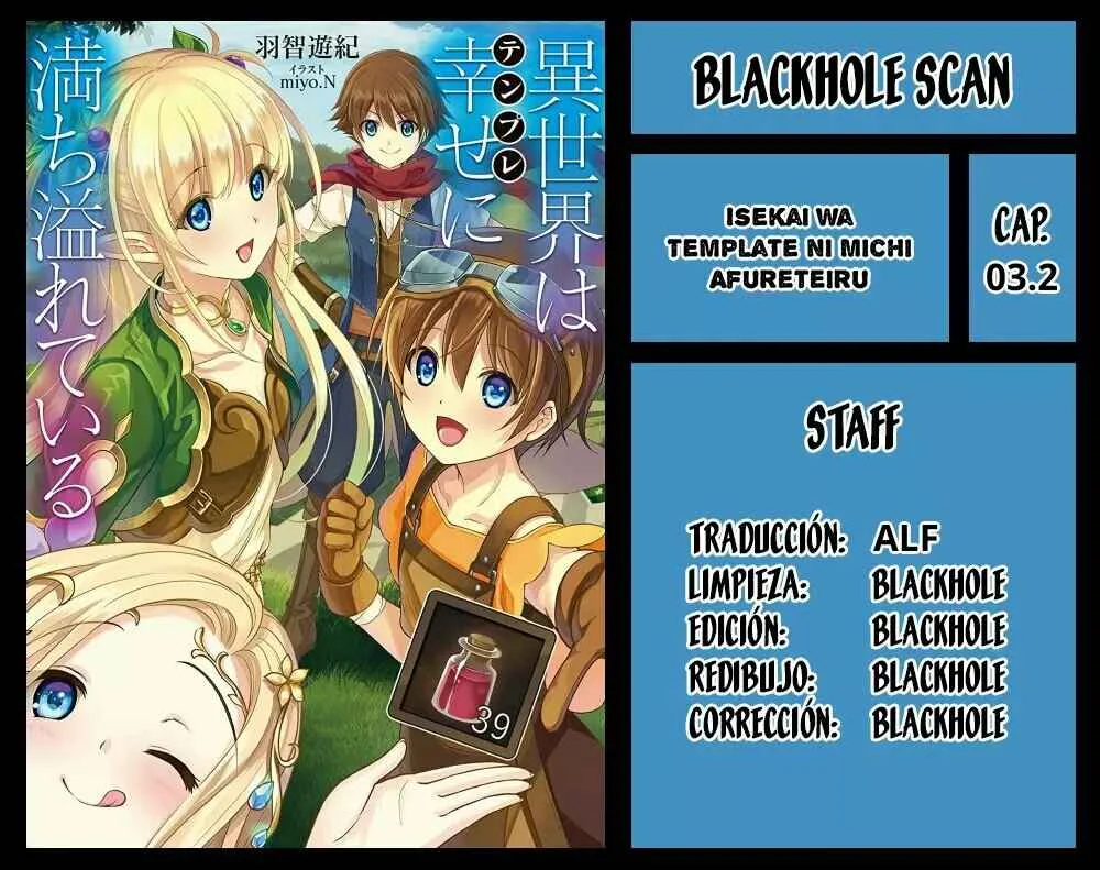 Isekai wa Shiawase (Template) ni Michiafurete iru Capítulo 3.2 - Page 1