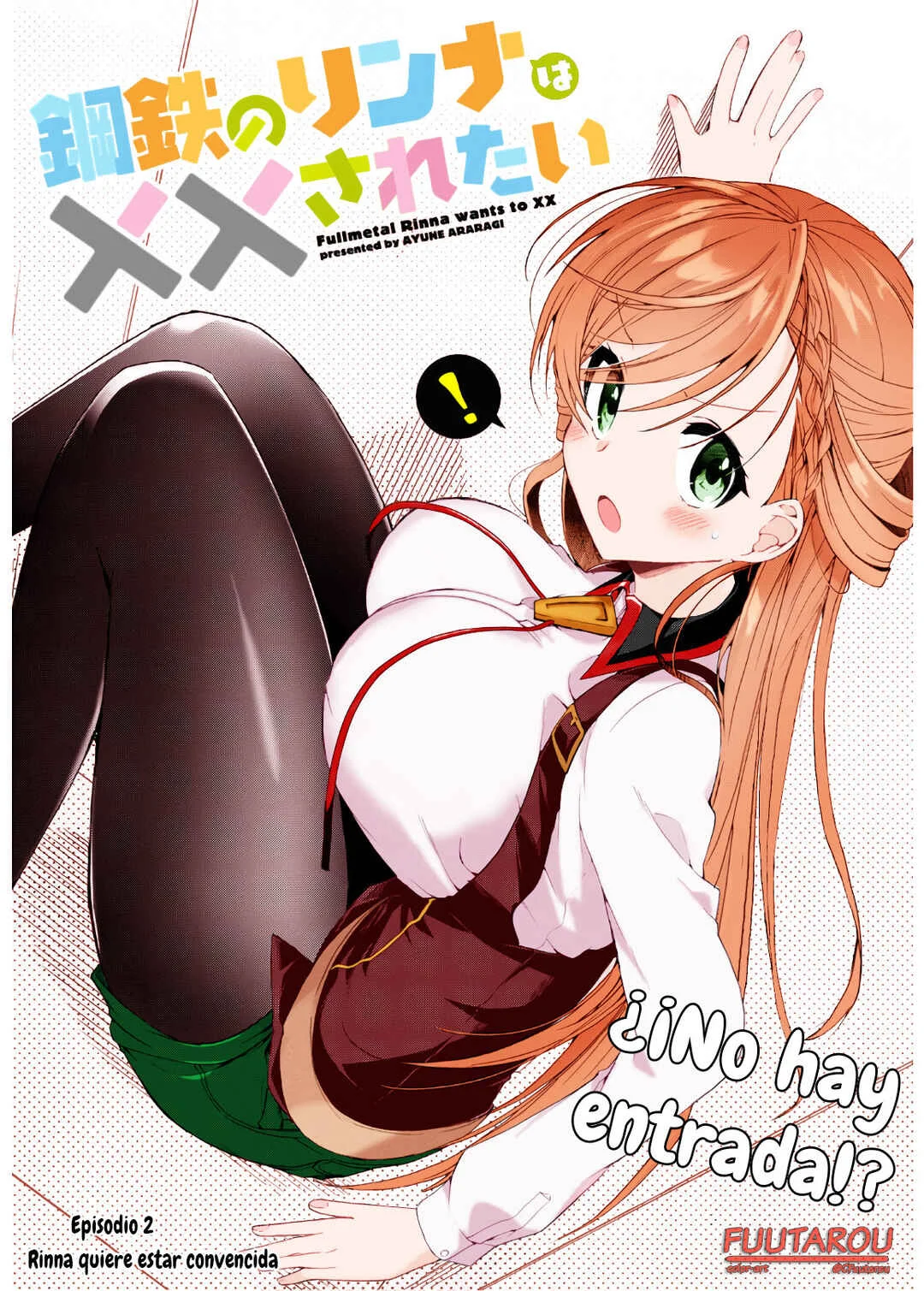 Isshiki-san wa Koi o Shiritai. Capítulo 2 - Page 2