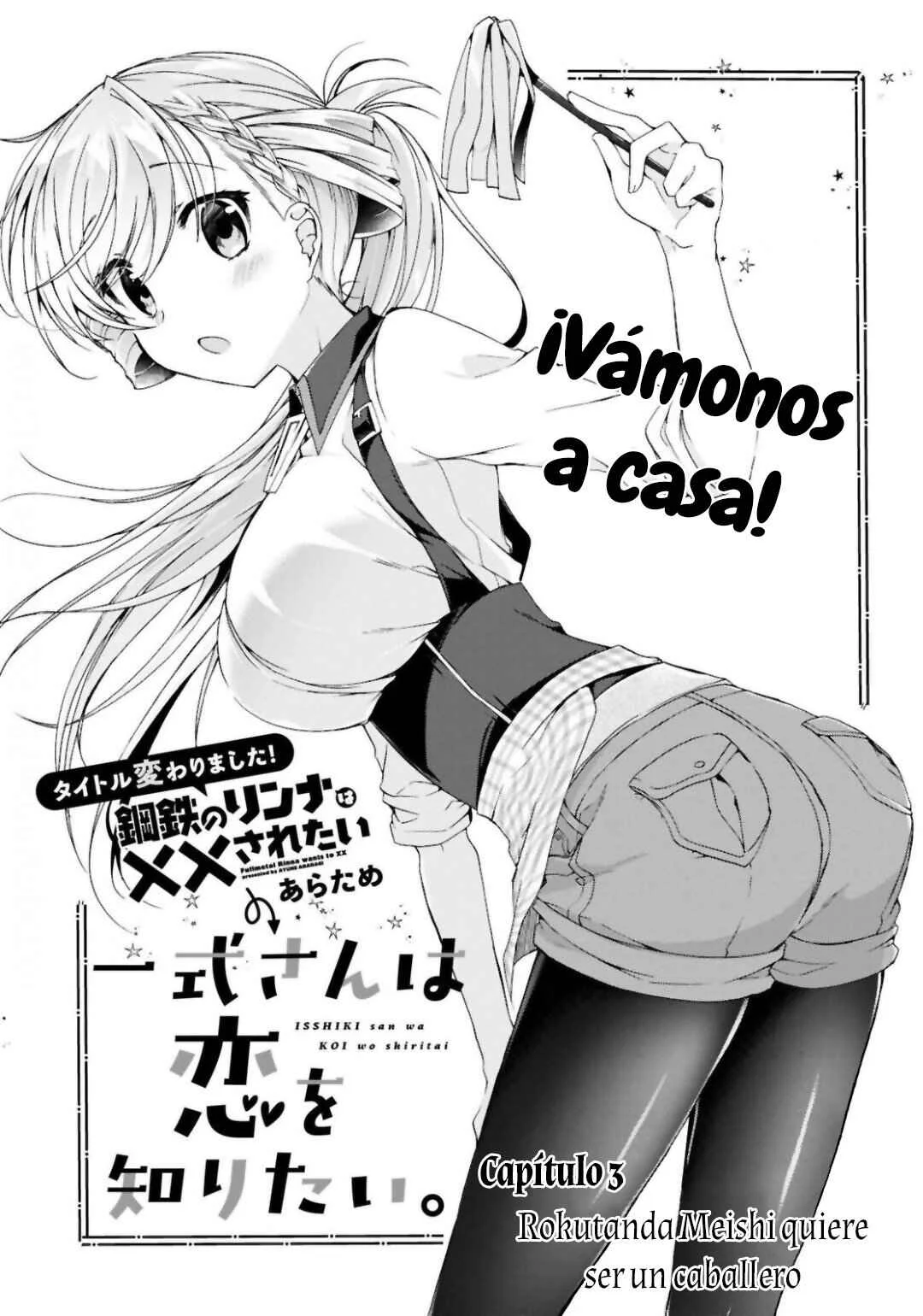 Isshiki-san wa Koi o Shiritai. Capítulo 3 - Page 3