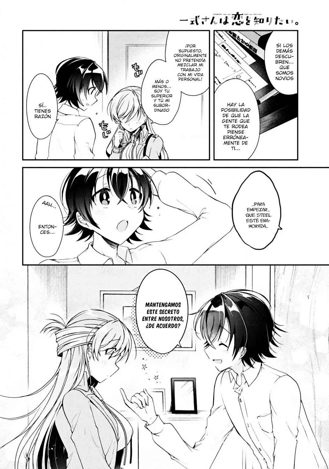 Isshiki-san wa Koi o Shiritai. Capítulo 4 - Page 2