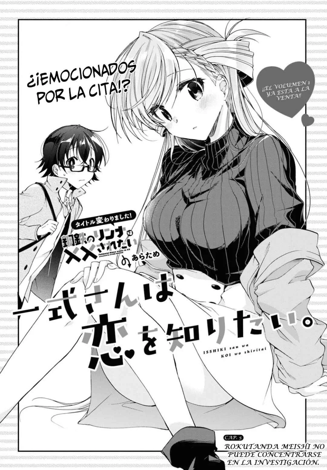 Isshiki-san wa Koi o Shiritai. Capítulo 5 - Page 1