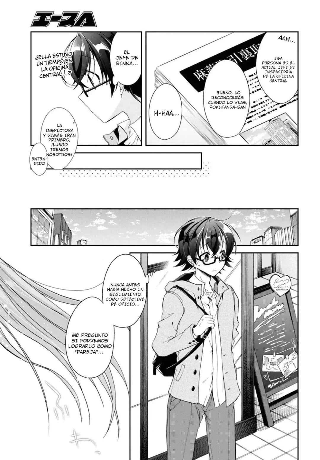 Isshiki-san wa Koi o Shiritai. Capítulo 5 - Page 3