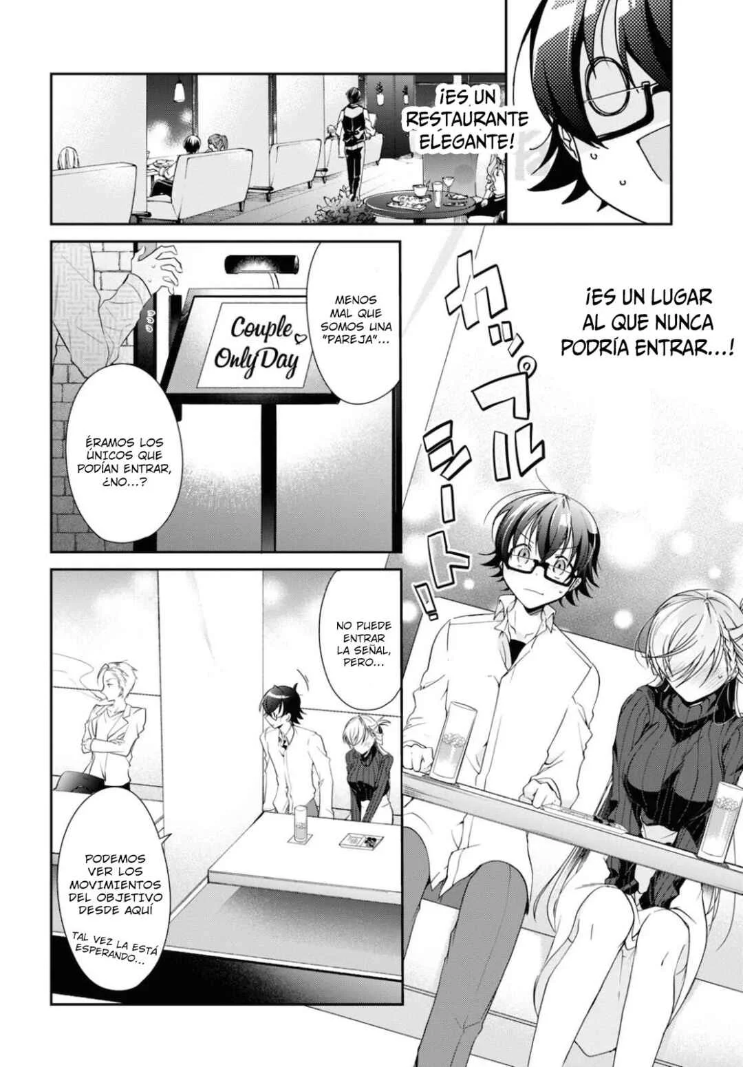 Isshiki-san wa Koi o Shiritai. Capítulo 5 - Page 16