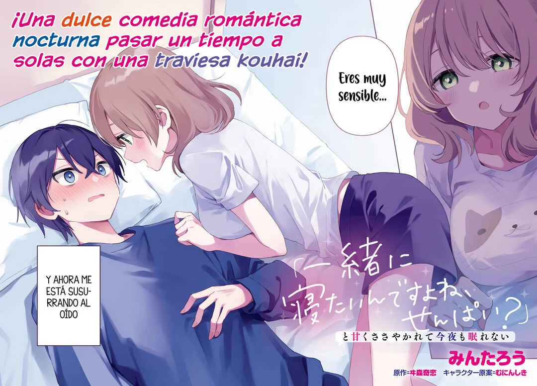 "Issho ni Netaindesu yo Ne, Senpai?" to Amaku Sasayakarete Kon'ya mo Nemurenai Capítulo 1 - Page 3