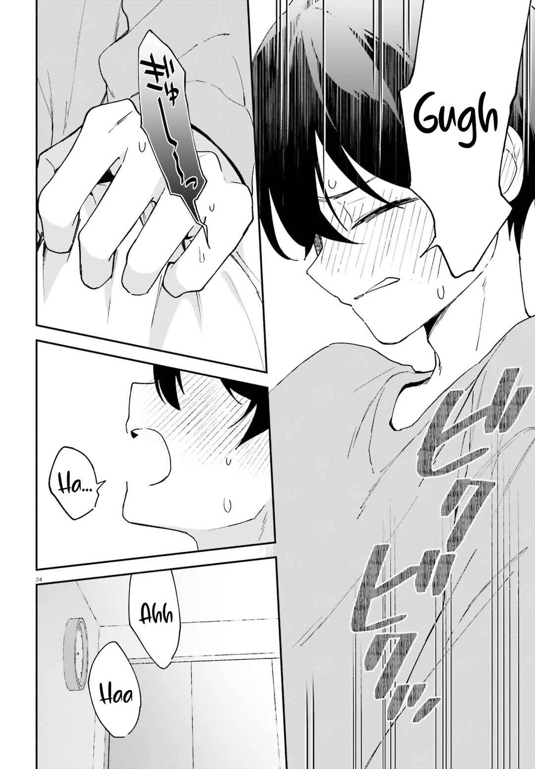 "Issho ni Netaindesu yo Ne, Senpai?" to Amaku Sasayakarete Kon'ya mo Nemurenai Capítulo 1 - Page 33