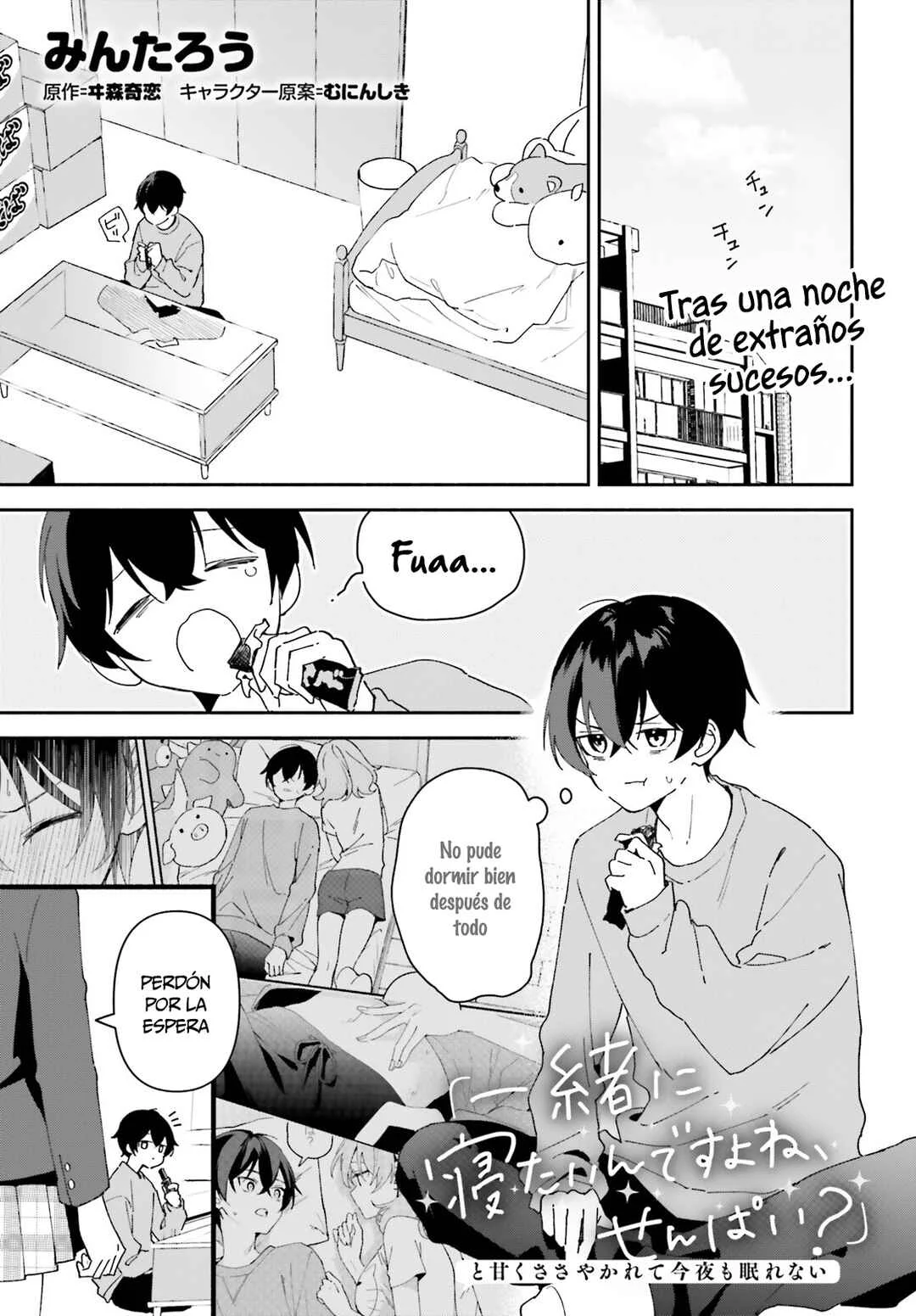 "Issho ni Netaindesu yo Ne, Senpai?" to Amaku Sasayakarete Kon'ya mo Nemurenai Capítulo 2 - Page 2