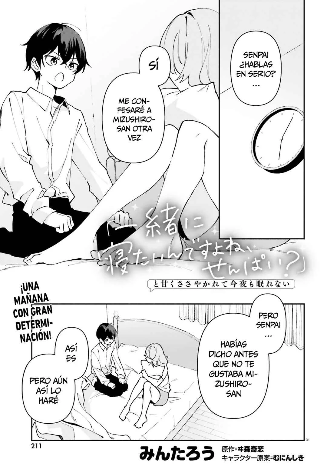 "Issho ni Netaindesu yo Ne, Senpai?" to Amaku Sasayakarete Kon'ya mo Nemurenai Capítulo 4 - Page 2