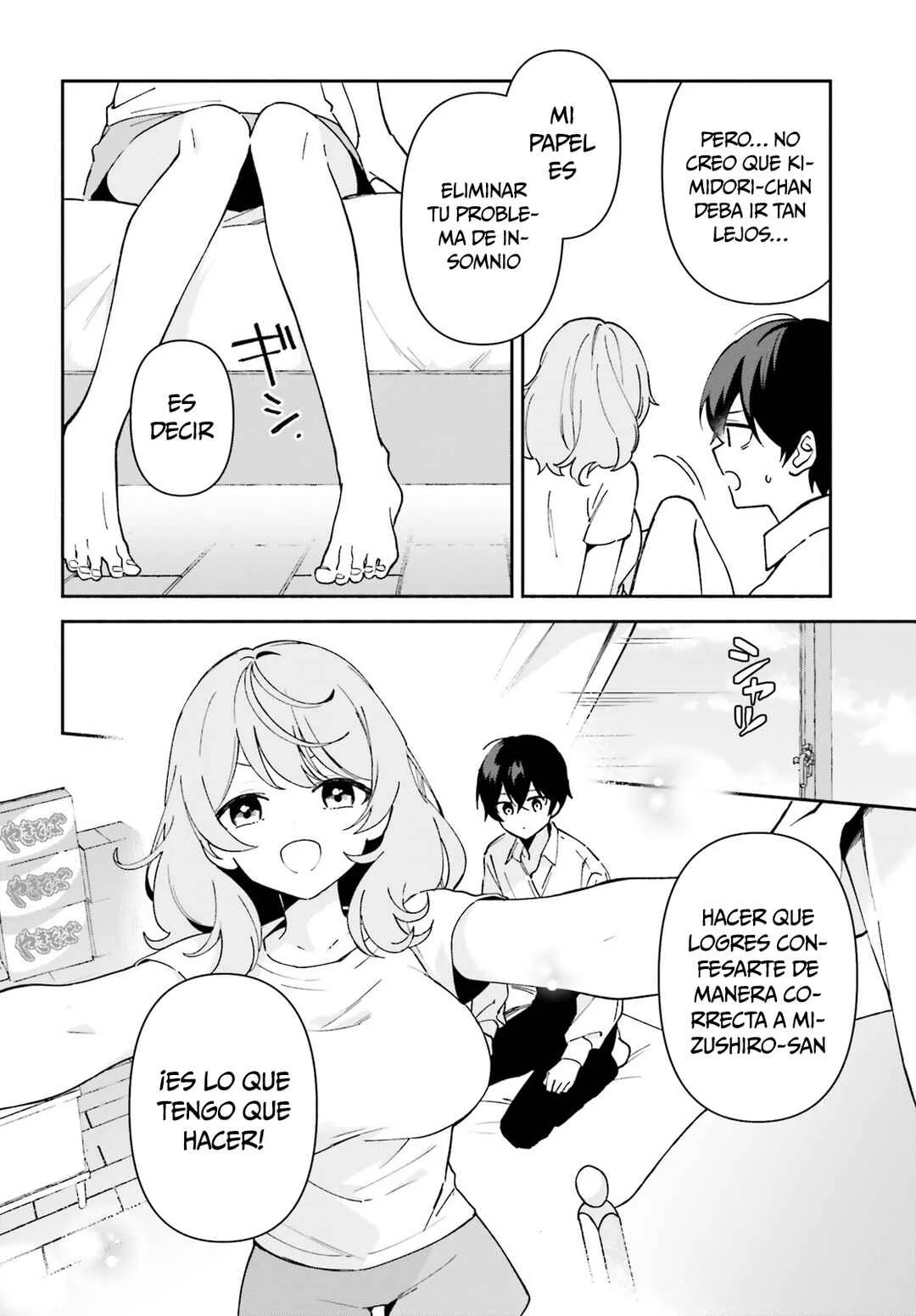 "Issho ni Netaindesu yo Ne, Senpai?" to Amaku Sasayakarete Kon'ya mo Nemurenai Capítulo 4 - Page 5