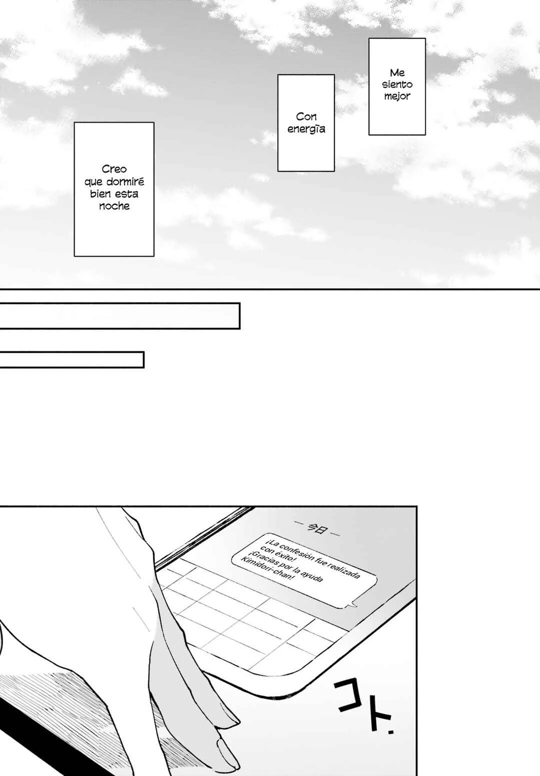 "Issho ni Netaindesu yo Ne, Senpai?" to Amaku Sasayakarete Kon'ya mo Nemurenai Capítulo 5 - Page 22