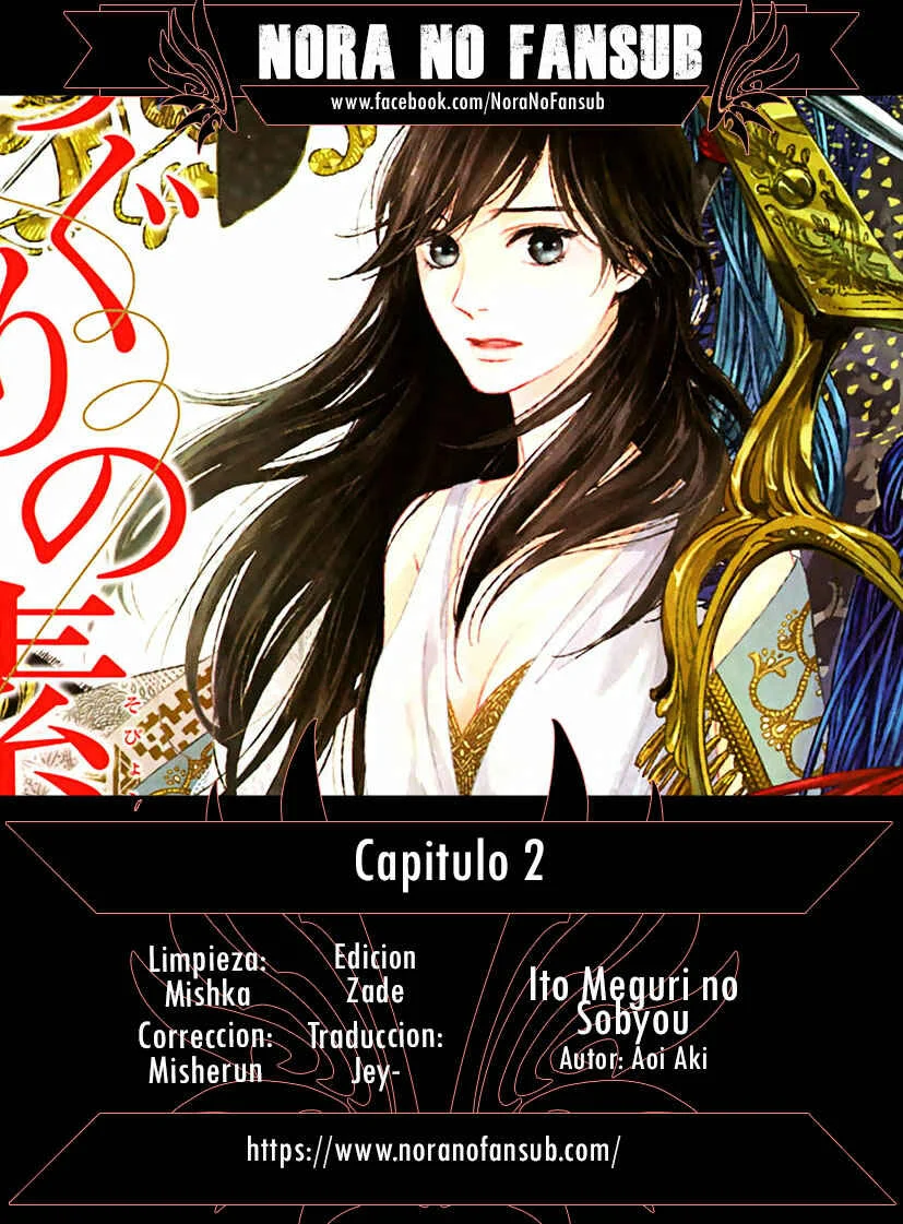 Itomeguri no Sobyou Capítulo 3 - Page 1
