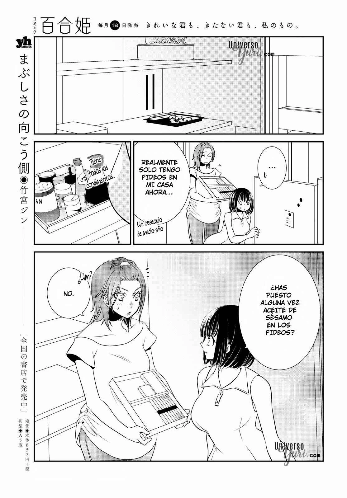 Itoshi Koishi Capítulo 1 - Page 6